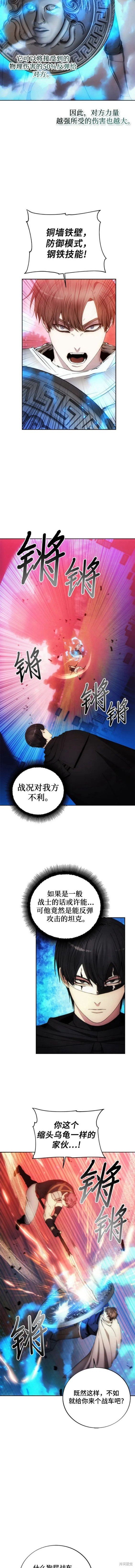 第91话