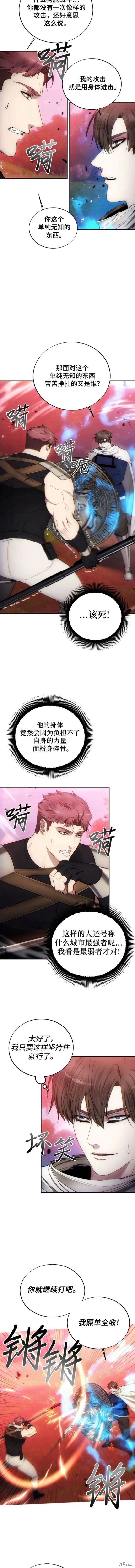 第91话
