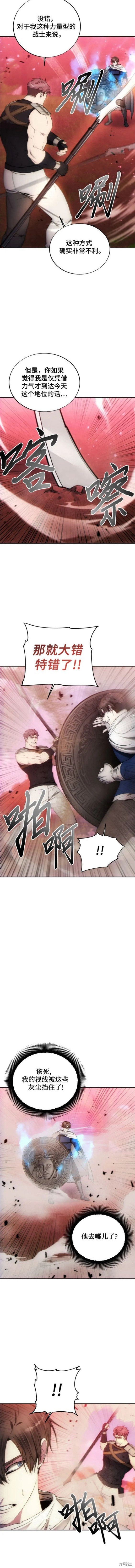 第91话