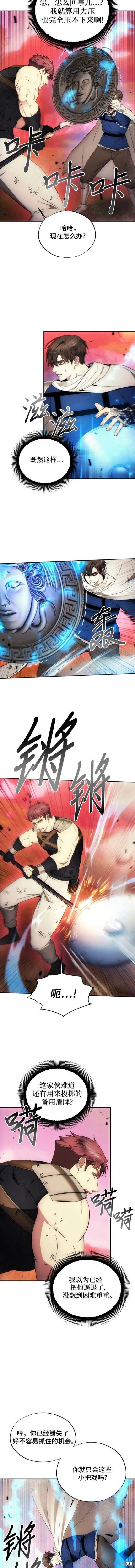 第91话