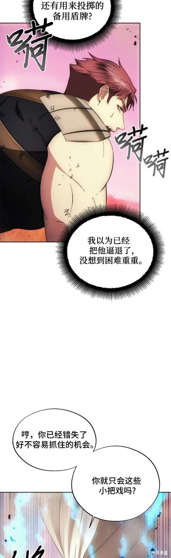 第91话