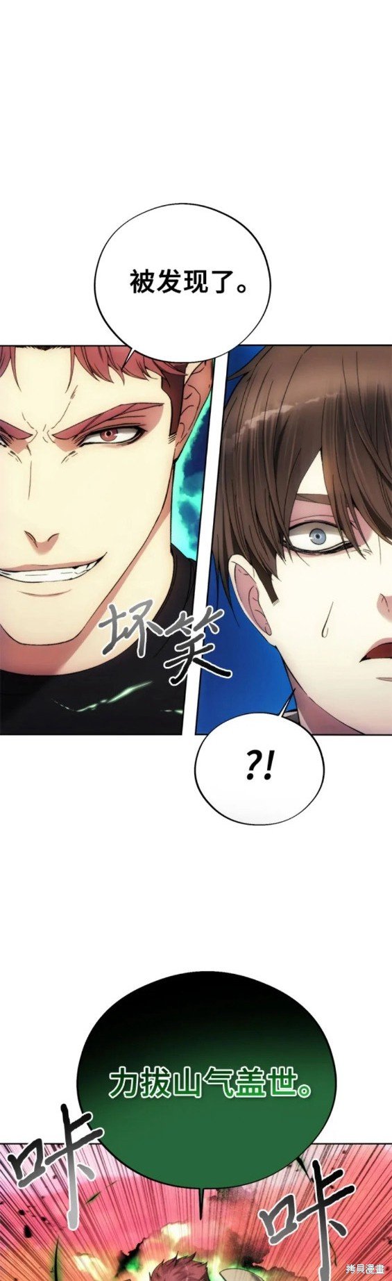 第91话