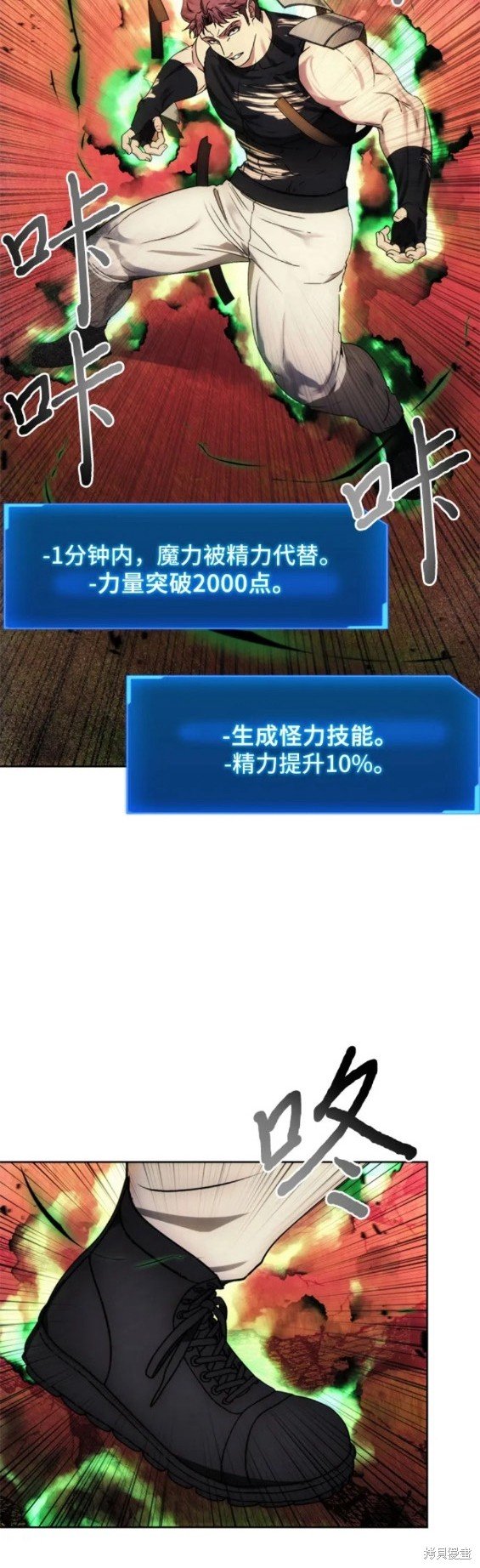 第91话
