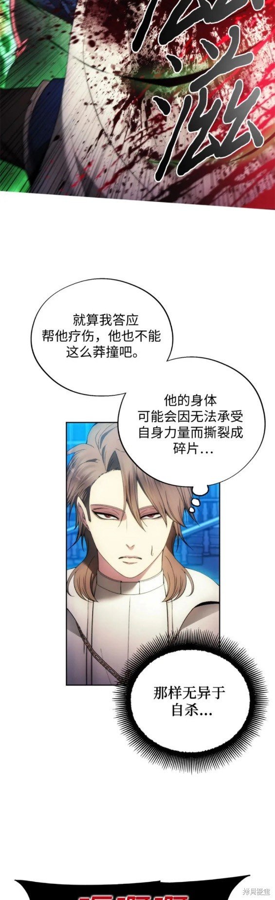 第91话