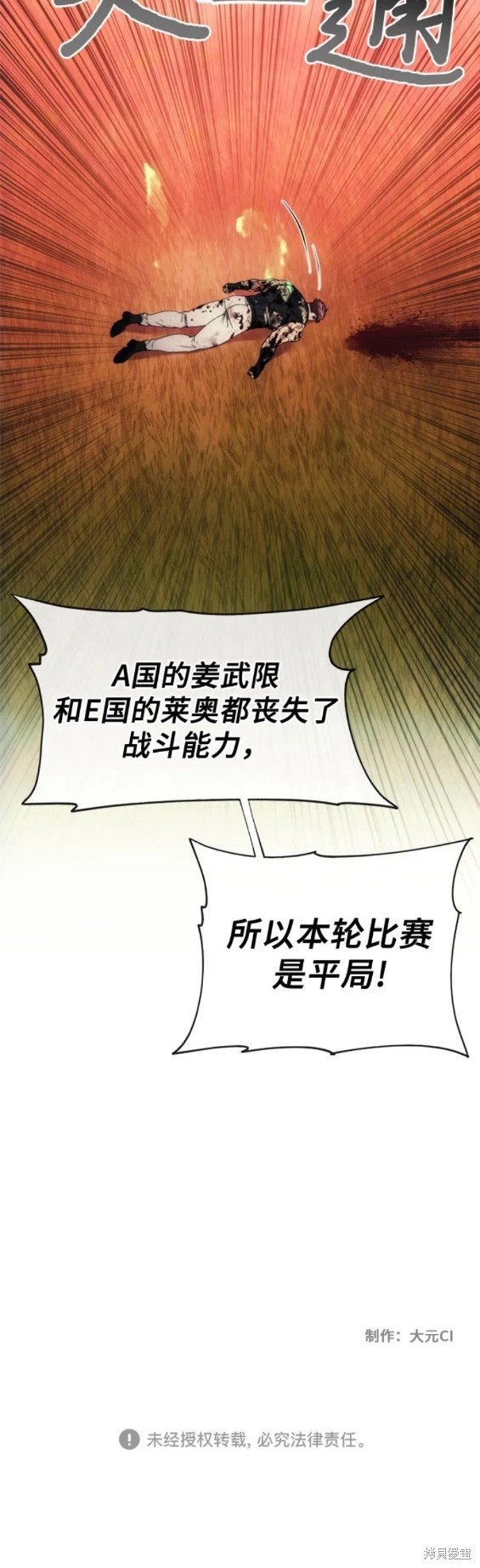 第91话