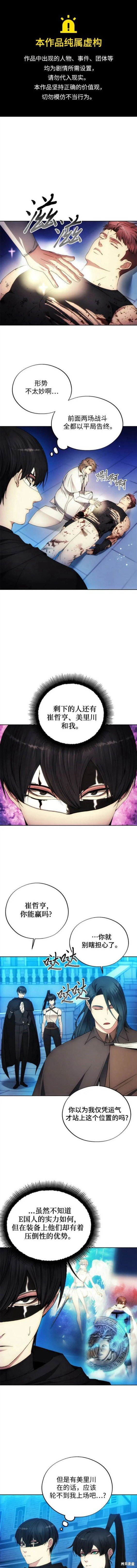 第92话