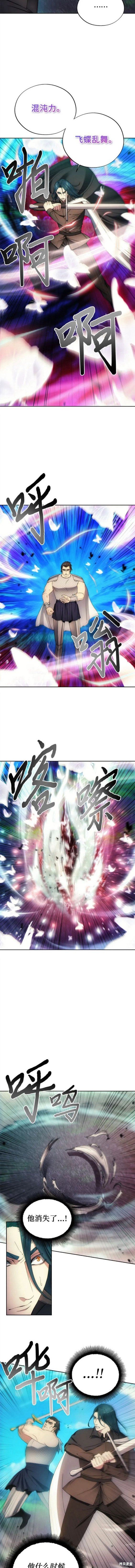 第92话