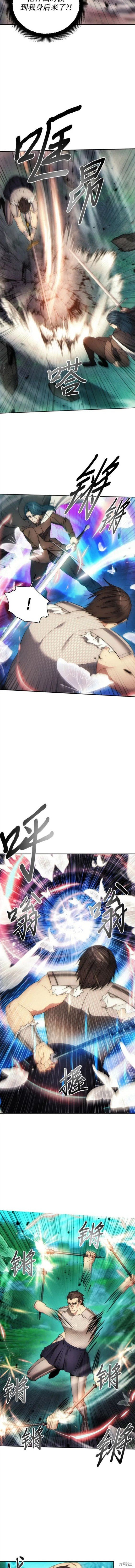 第92话