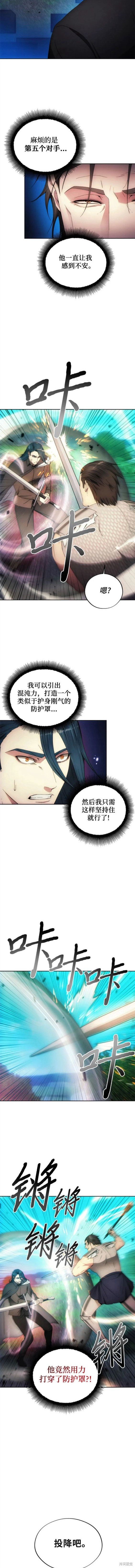 第92话