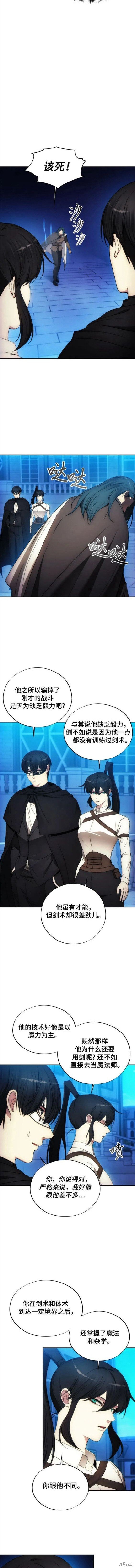 第92话