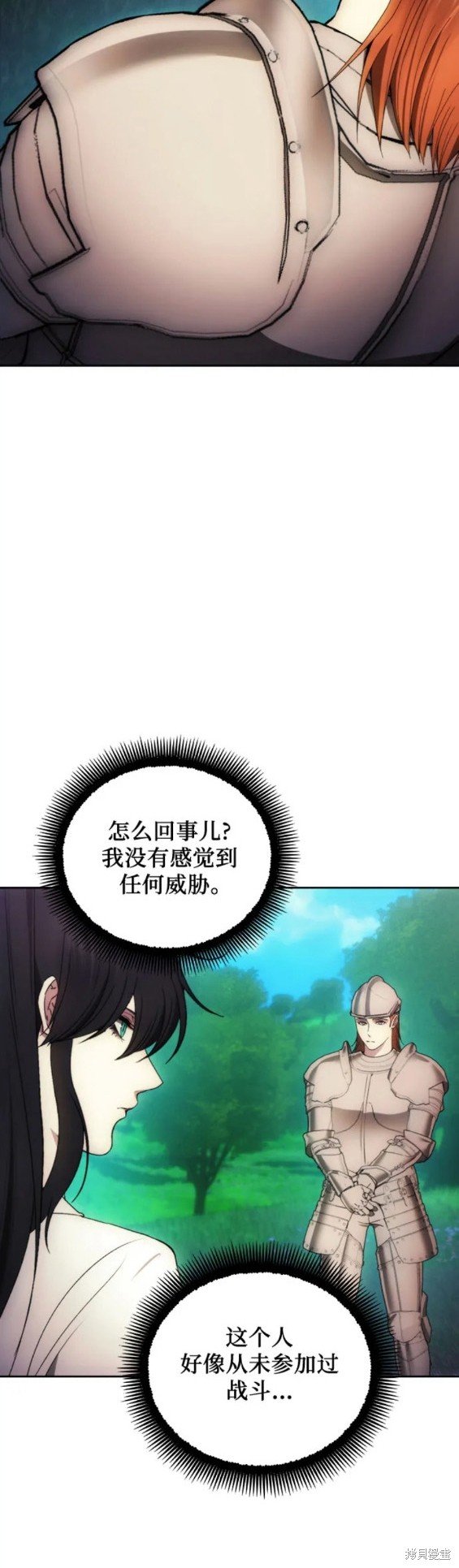 第92话