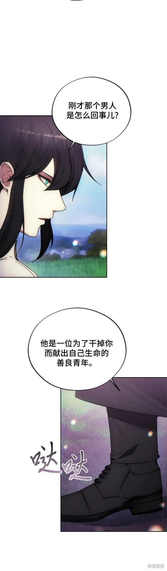 第92话