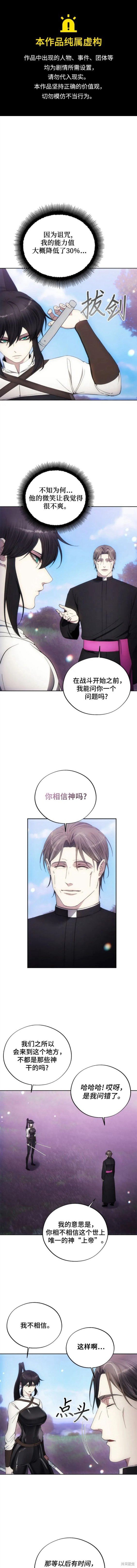 第93话