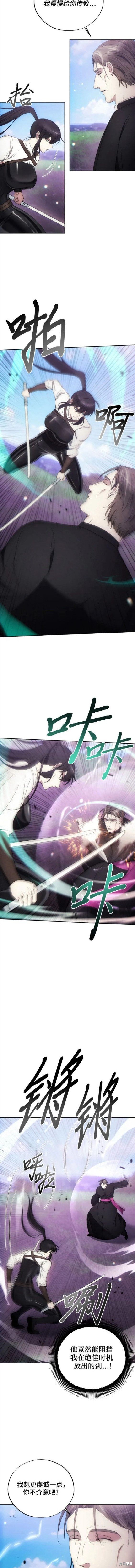 第93话