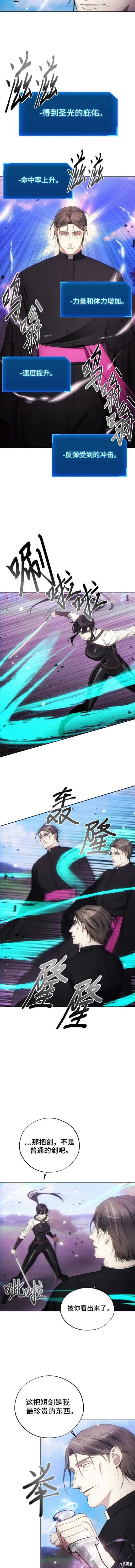 第93话