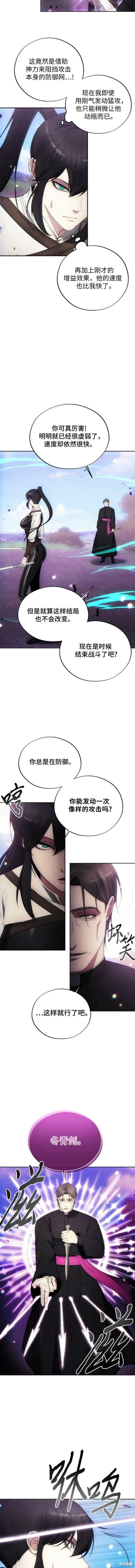 第93话