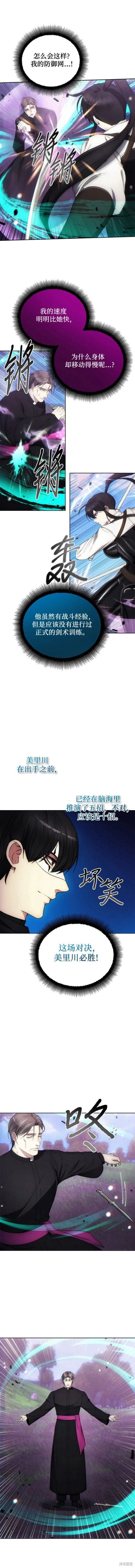 第93话