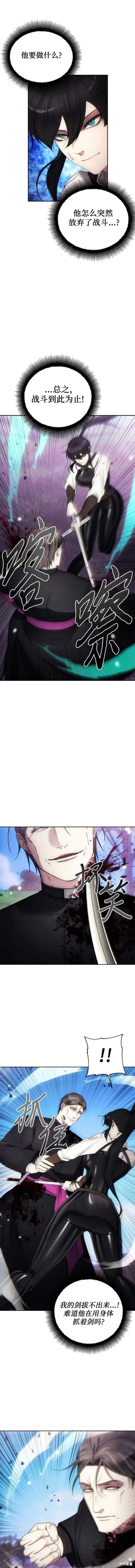 第93话