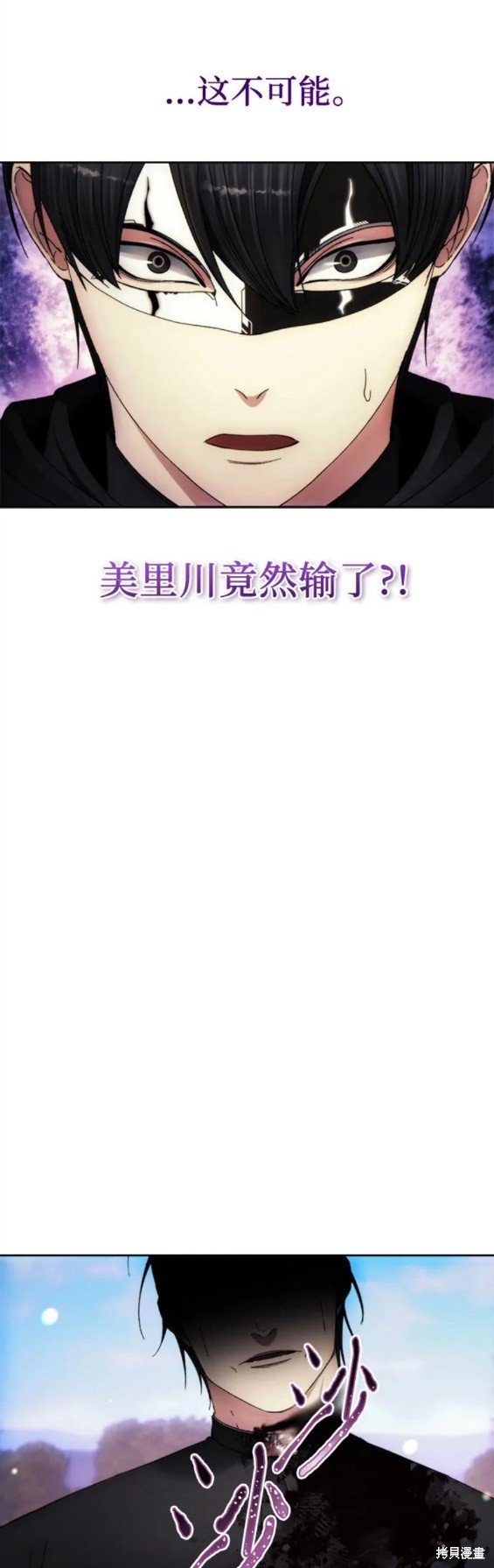 第93话