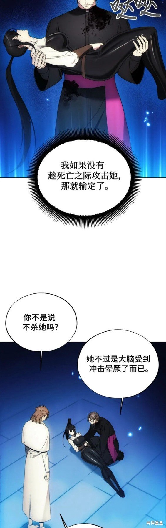 第93话