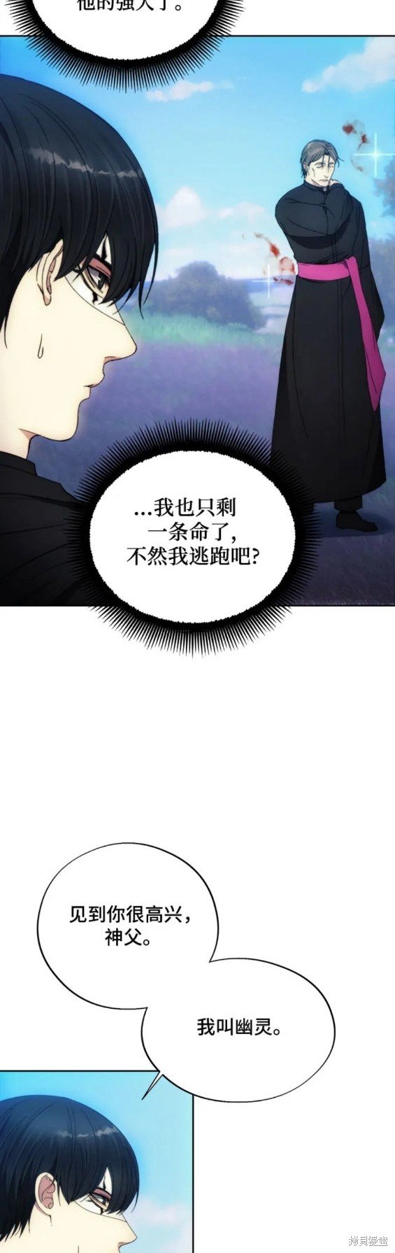 第93话