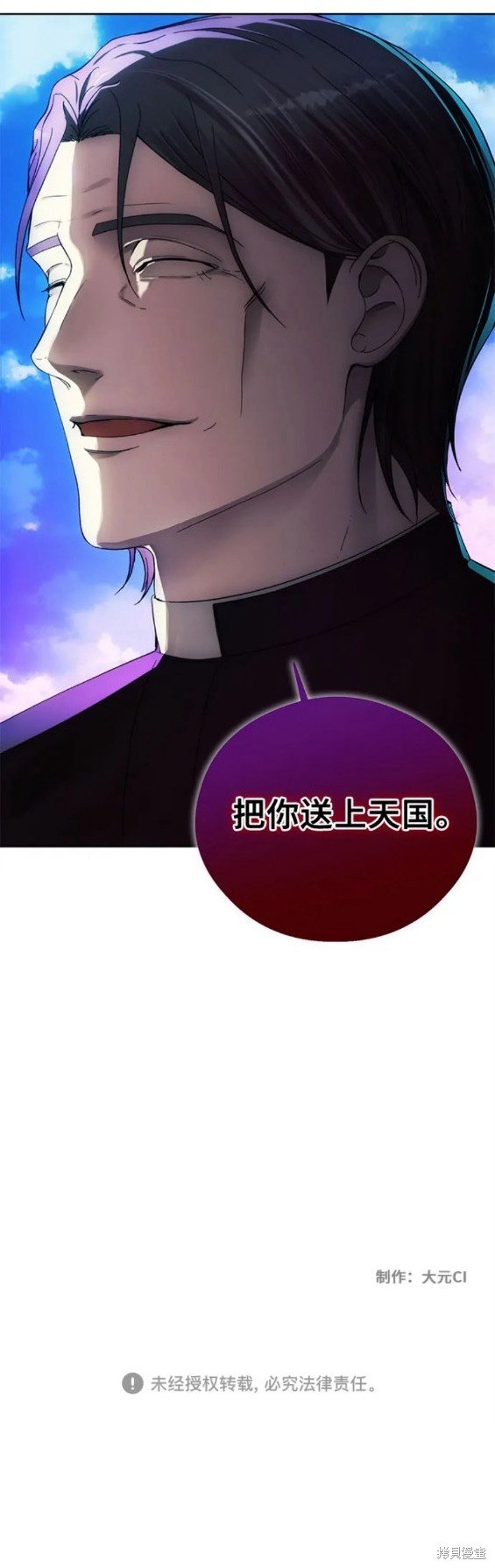 第93话