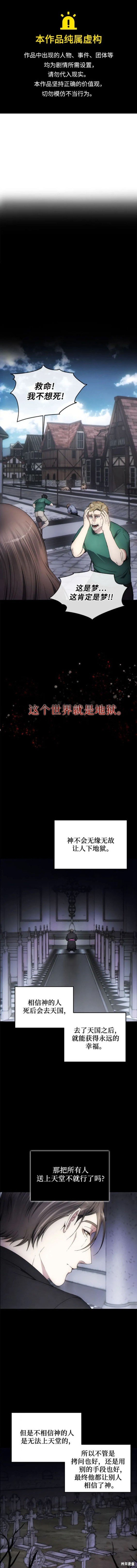 第94话