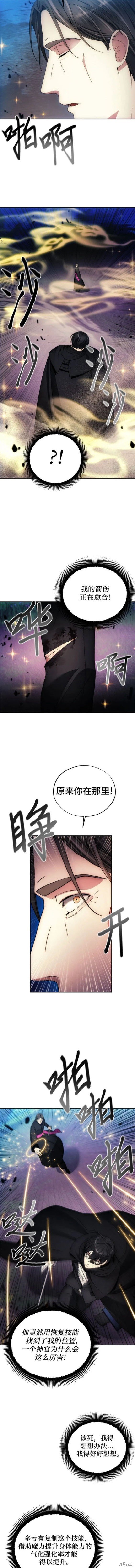 第94话