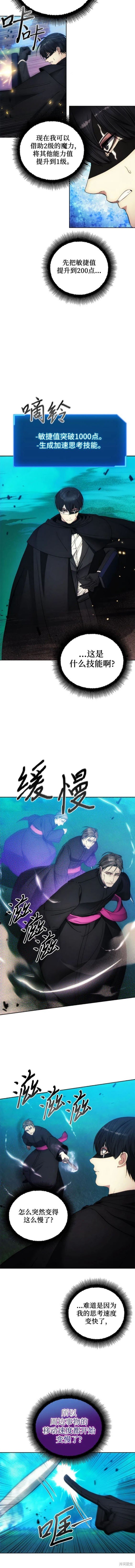 第94话