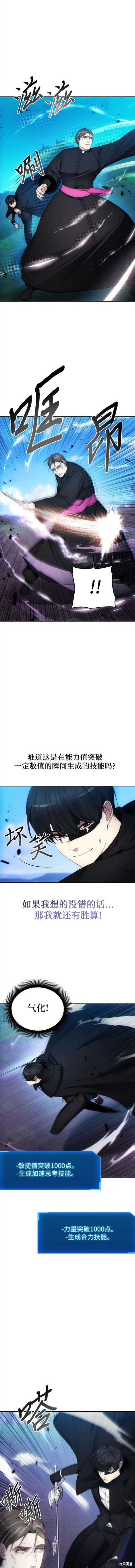 第94话