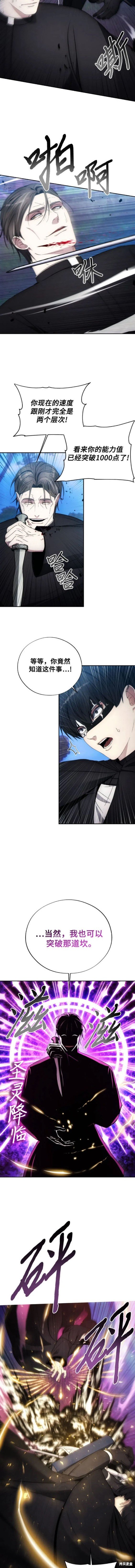 第94话