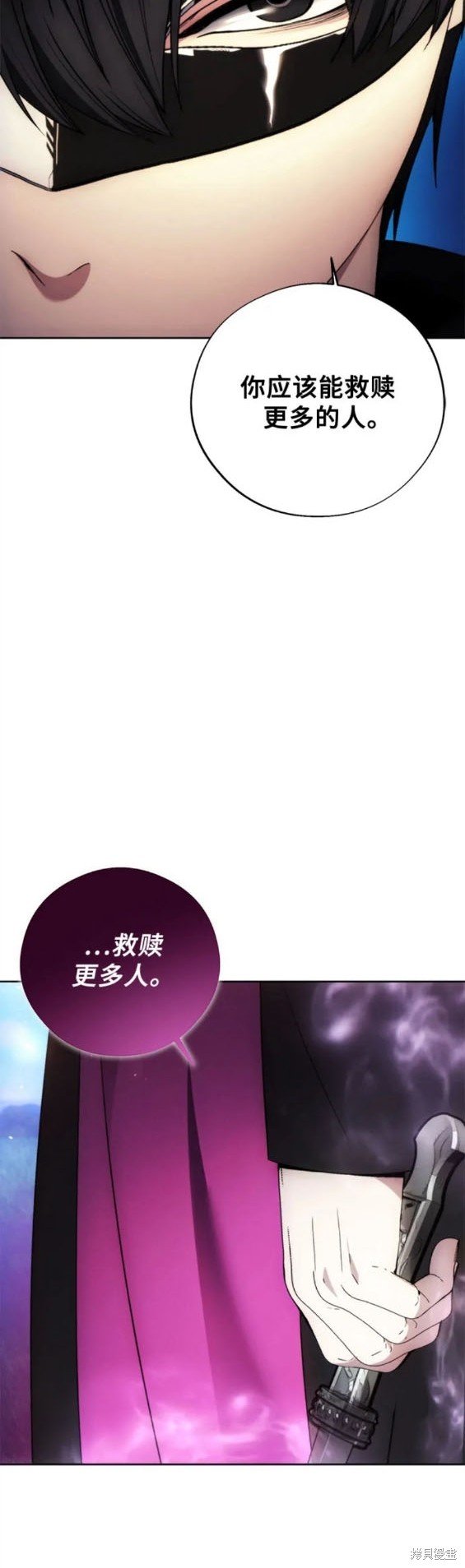 第94话