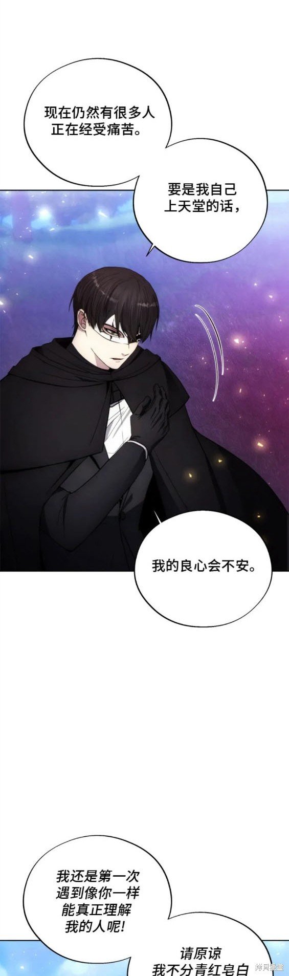 第94话
