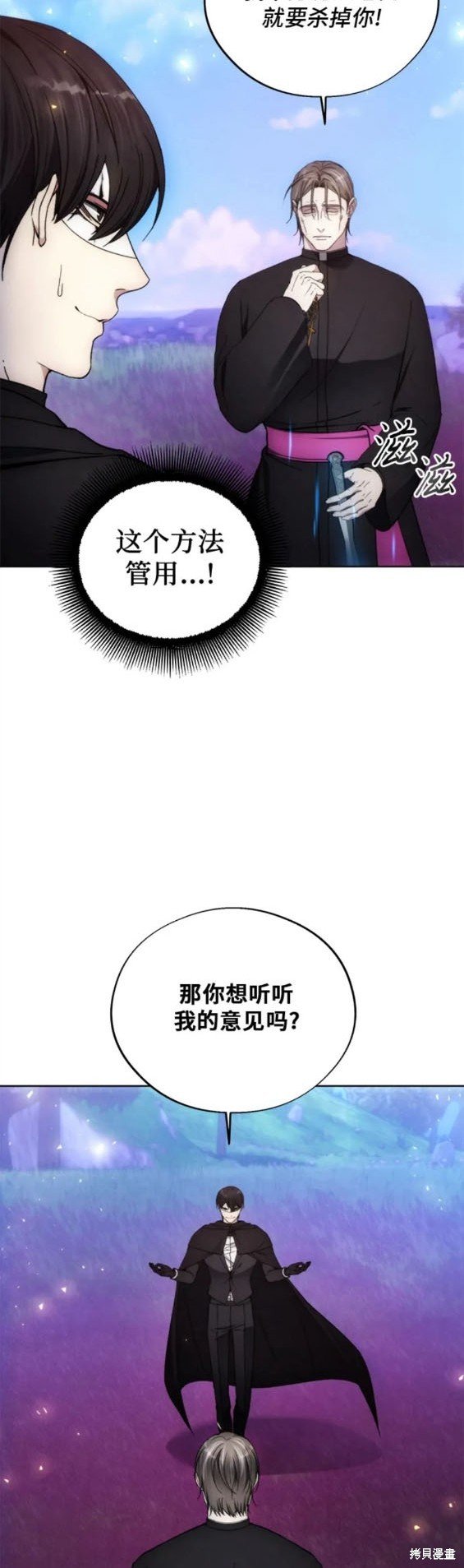 第94话