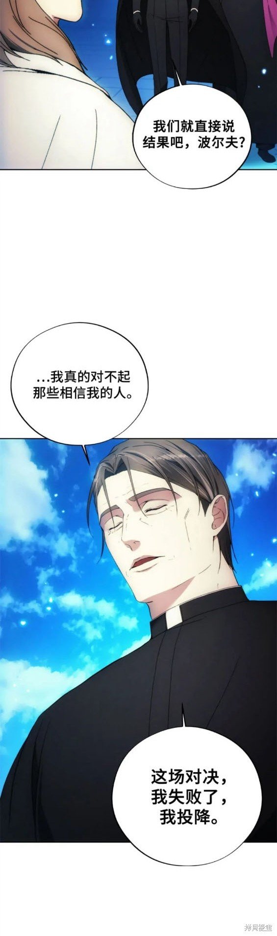 第94话