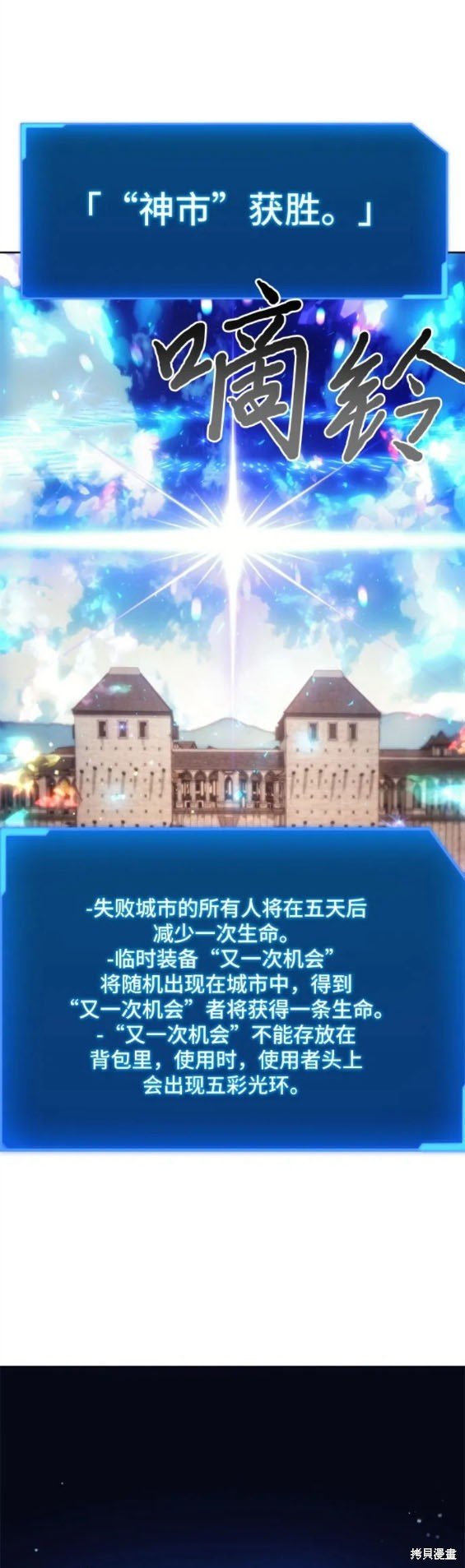 第94话
