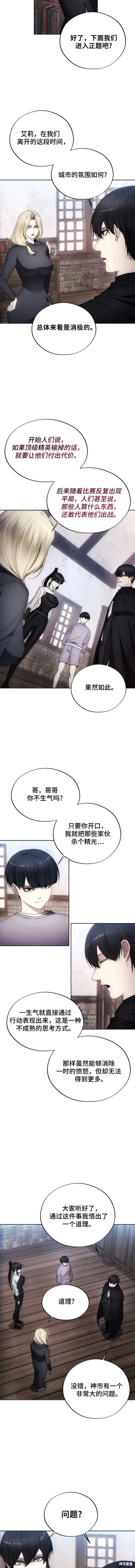 第95话