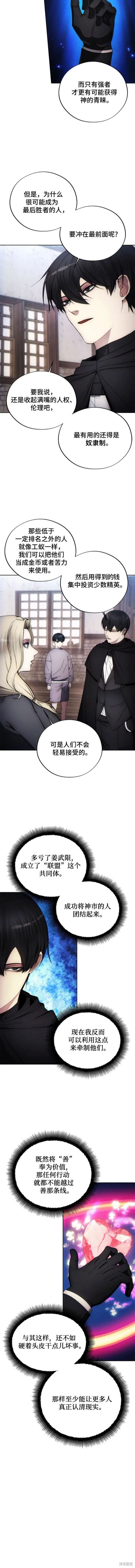 第95话