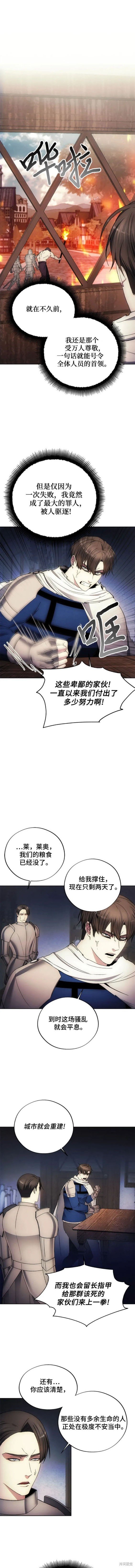 第95话