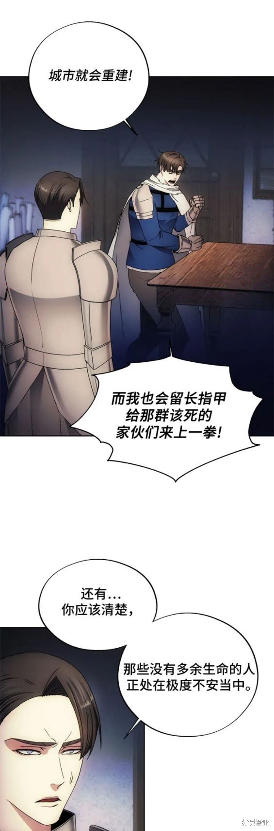 第95话