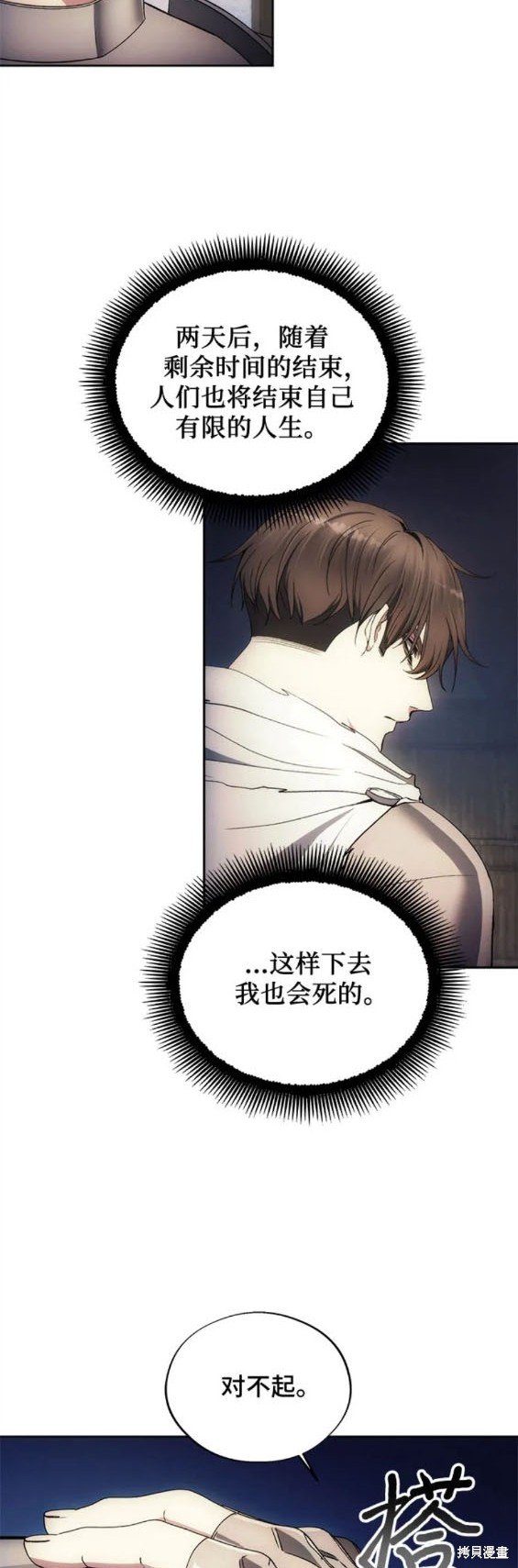 第95话