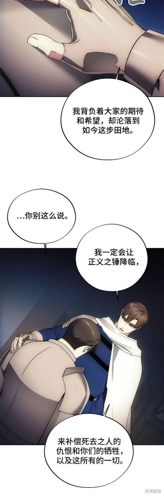 第95话