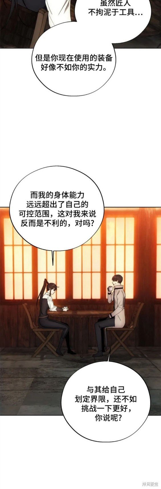 第95话