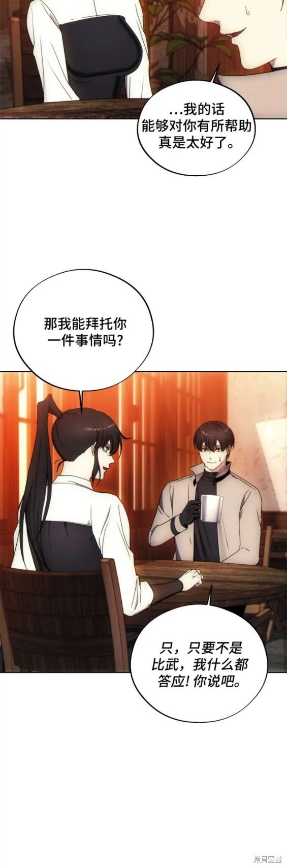 第95话