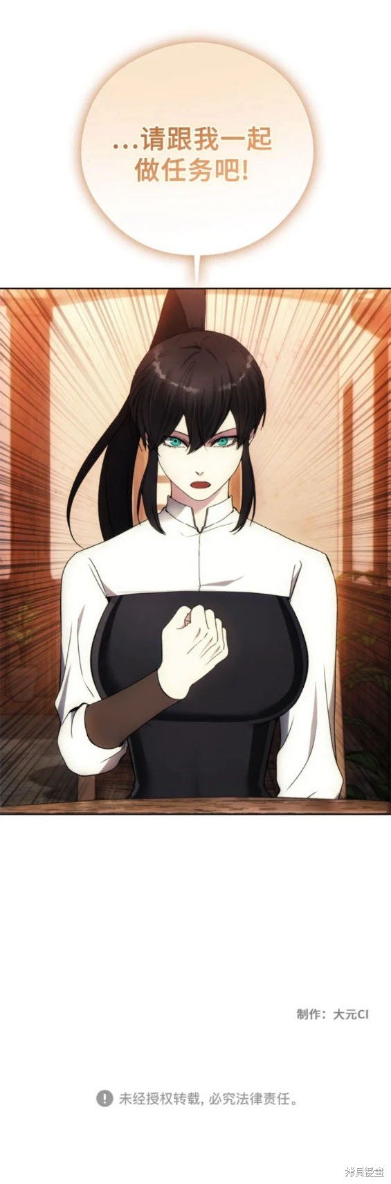 第95话