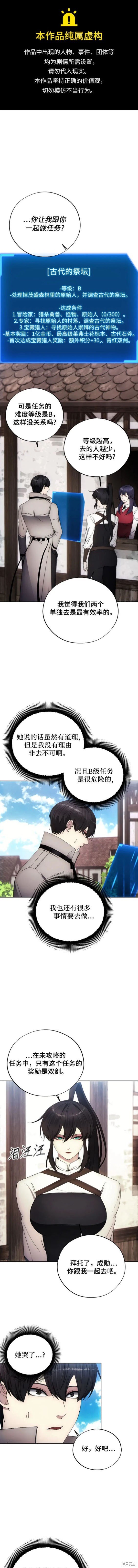第96话