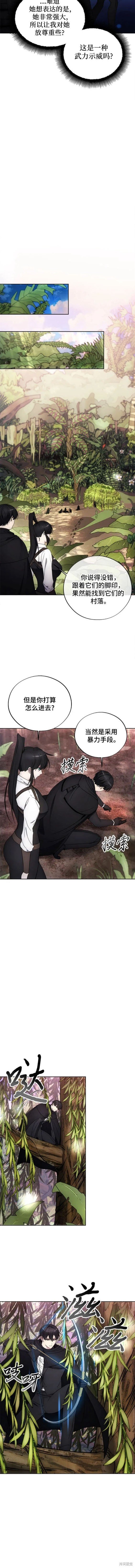 第96话