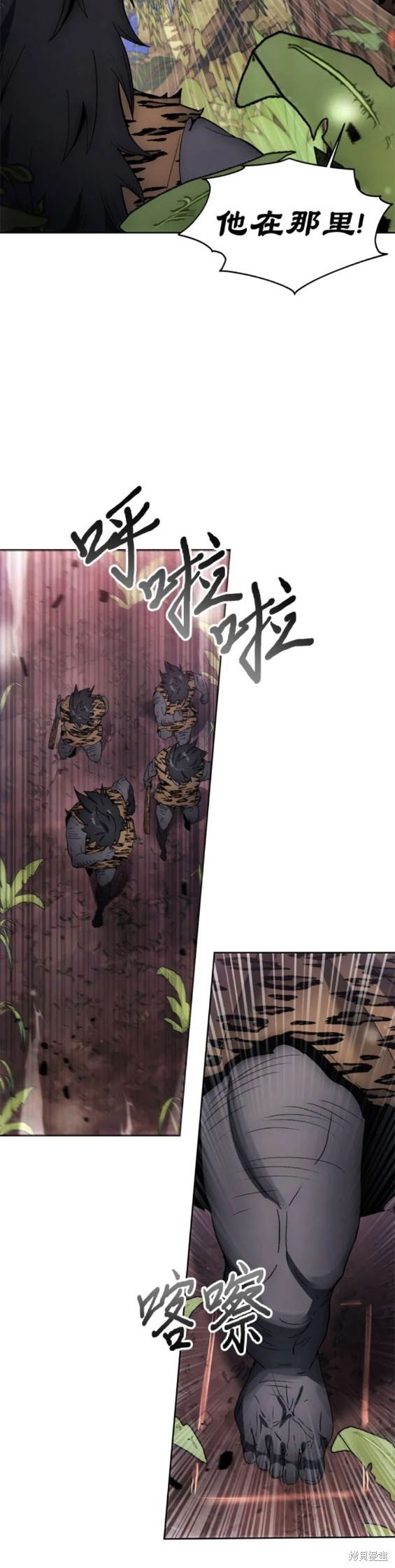 第96话