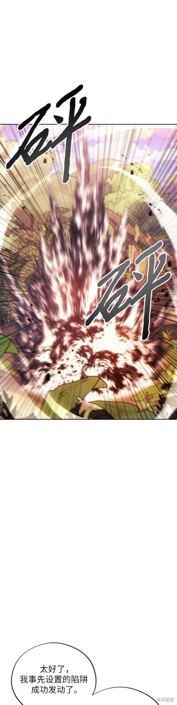 第96话