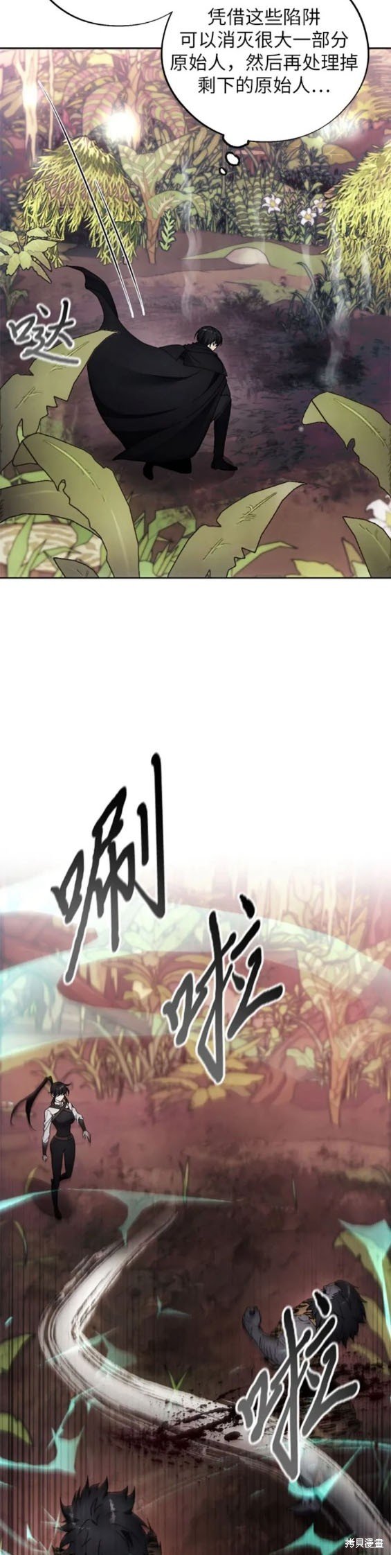 第96话